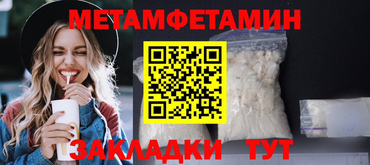 АМФЕТАМИН 97% Екатеринбург