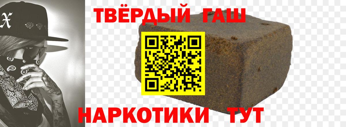 Екатеринбург  ГАШ hashish  ГАШИШ  Вход с VPN 