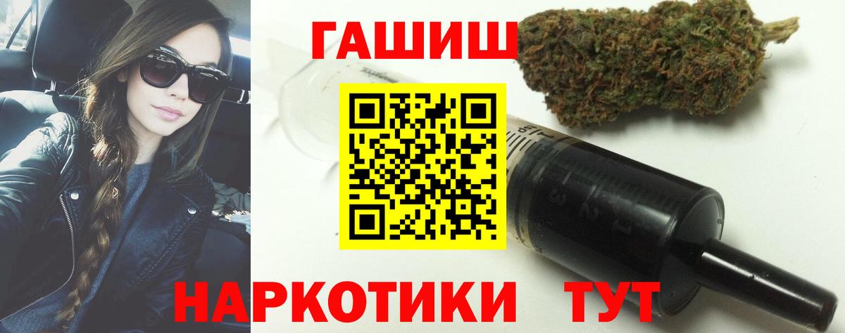 МЕФ кристаллы  КОКАИН  Вход с VPN  Екатеринбург  НБОМе  Гашиш  A PVP СК кристаллы 
