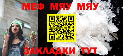 тгк Балаково