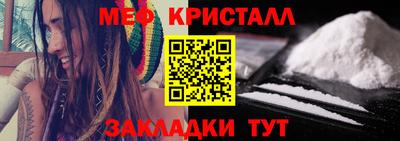 тгк Балаково