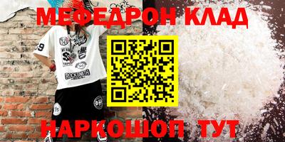 тгк Балаково