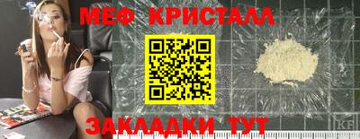 метадон Балашиха