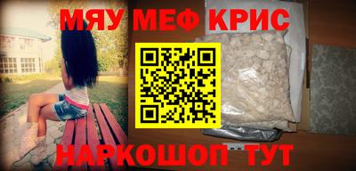 тгк Балаково
