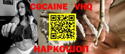 тгк Балаково