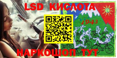 тгк Балаково