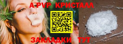 тгк Балаково