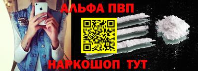тгк Балаково