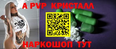 метадон Балашиха