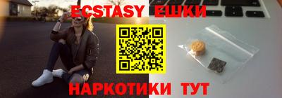 тгк Балаково
