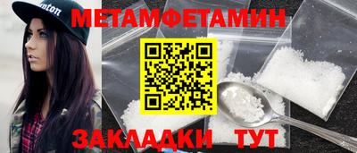 тгк Балаково