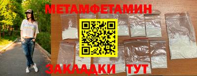 метадон Балашиха