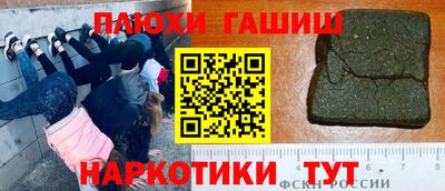 тгк Балаково