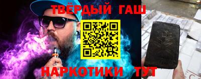 тгк Балаково