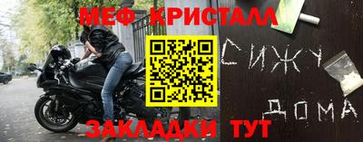 тгк Балаково