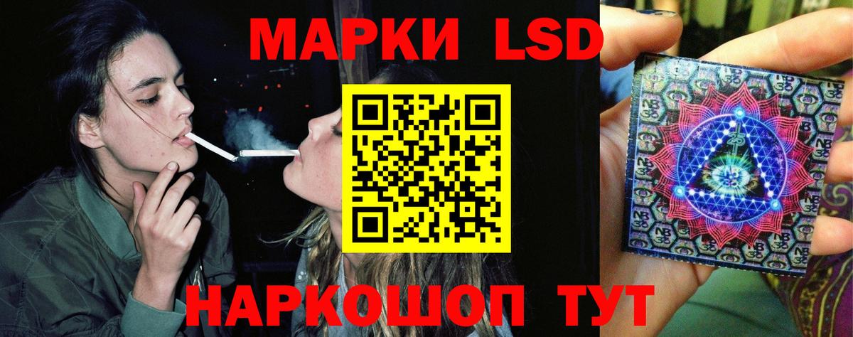 LSD-25 экстази ecstasy  Вход с VPN  Лсд 25 экстази кислота  Екатеринбург 