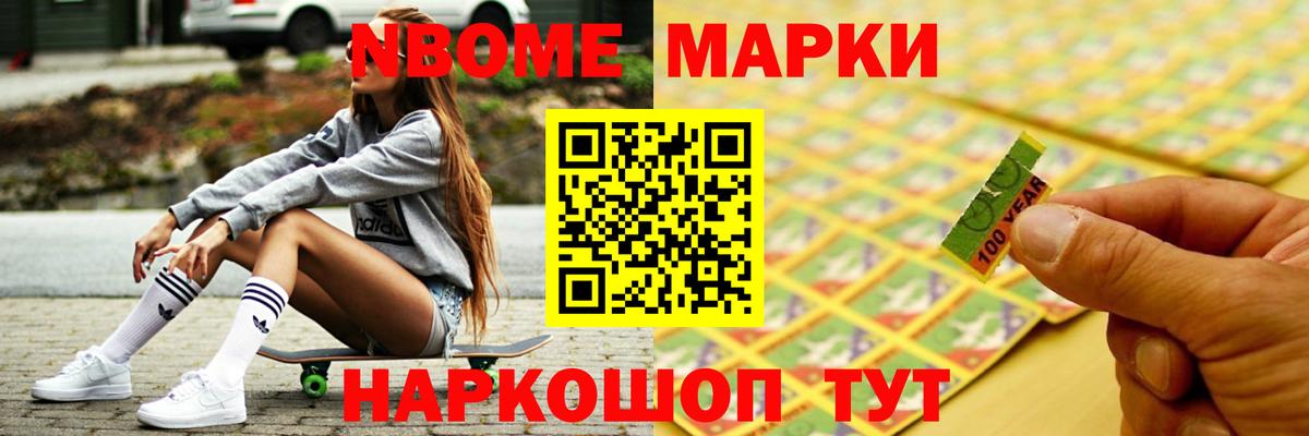 LSD-25 экстази кислота Екатеринбург