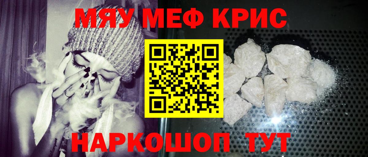 МЯУ-МЯУ  Вход с VPN  Екатеринбург  МЯУ-МЯУ 4 MMC  МЕФ 