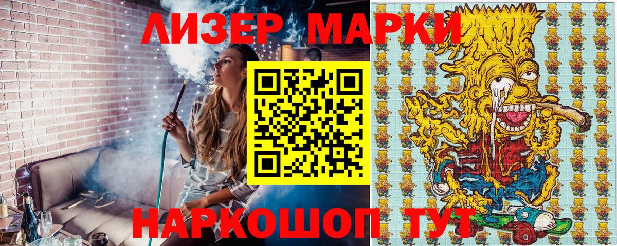 Екатеринбург  цены наркотик  Вход с VPN  Наркотические марки 1,8мг  Наркотические марки 1,8мг  Марки N-bome 