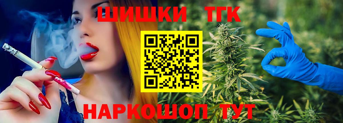 Канабис Amnesia Екатеринбург